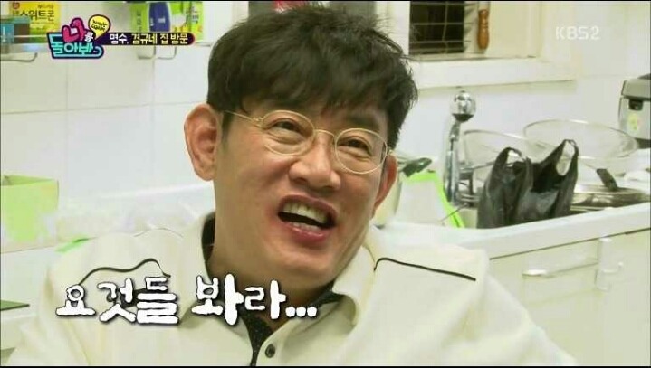 클럽 다닌 딸에게 충격먹은 이경규 | 인스티즈