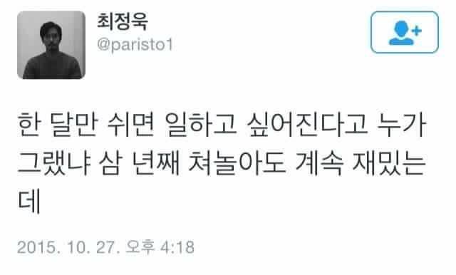갓수들 공감짤.jpg | 인스티즈