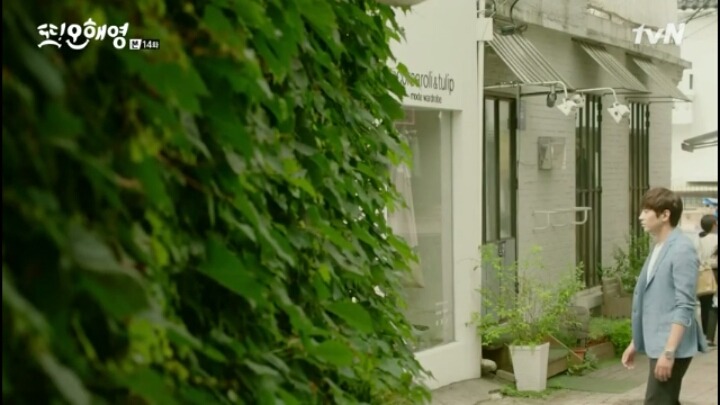 [또오해영] 누군가의 사랑이 누군가에겐 상처.하지만 어쩔 수 없이 난 내 사랑이 더 애틋하다 | 인스티즈