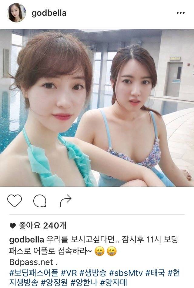 양정원 인스타 | 인스티즈