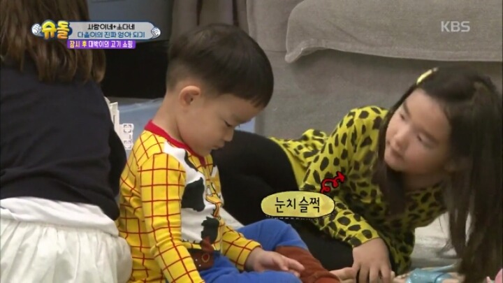 성적 고정관념을 깨버려야함 (feat. 다을이&으르렁오빠) | 인스티즈