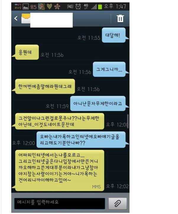 전설의 짤짤이남 (고전주의) | 인스티즈