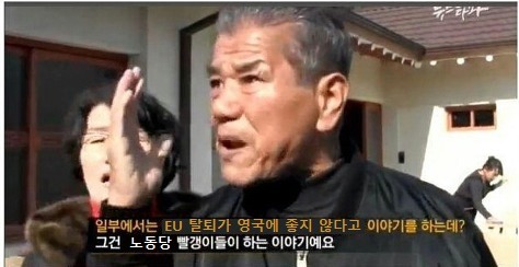 브렉시트 투표에서 보는 대한민국 데자뷰 | 인스티즈