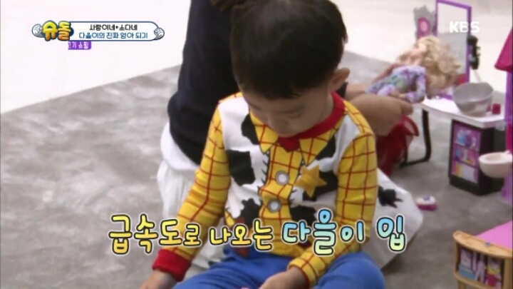 성적 고정관념을 깨버려야함 (feat. 다을이&으르렁오빠) | 인스티즈