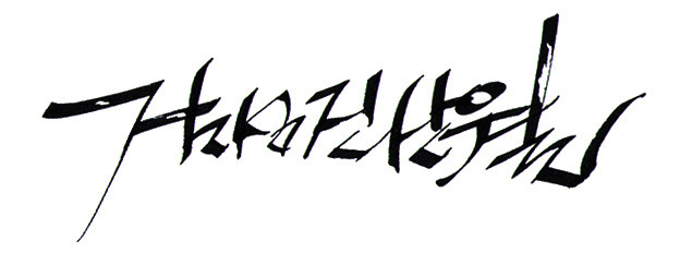 가장 좋아하는 만화가 아다치 미츠루.. | 인스티즈