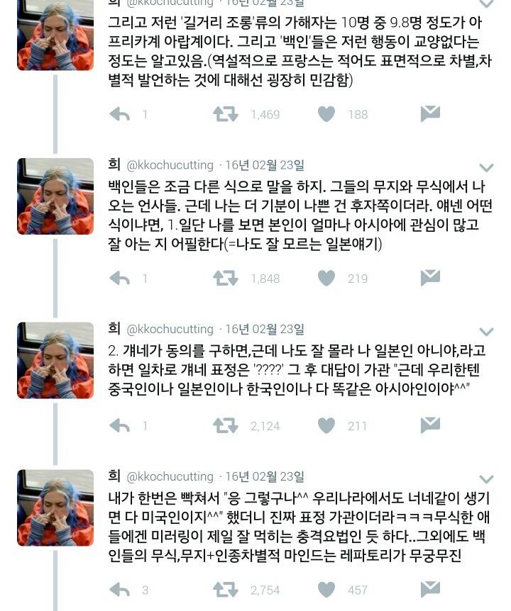 프랑스에서 동양인은 조롱해도 인종차별로 여겨지지 않는 존재이다.twt | 인스티즈