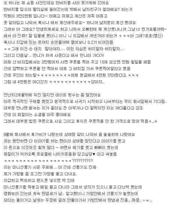 전설의 짤짤이남 (고전주의) | 인스티즈