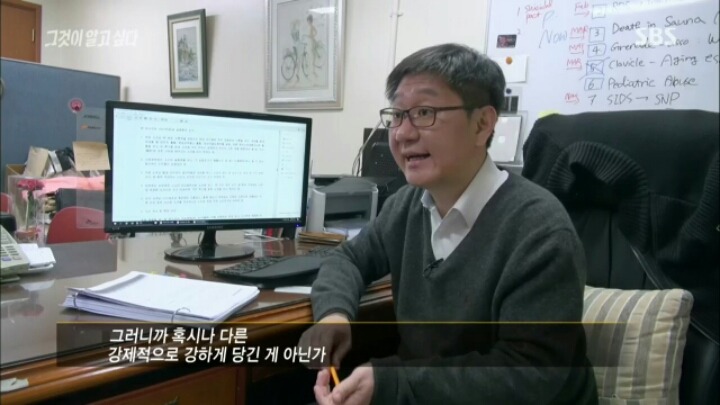 [그것이알고싶다] 대통령 5촌간 살인 사건의 여러 의문점들 | 인스티즈