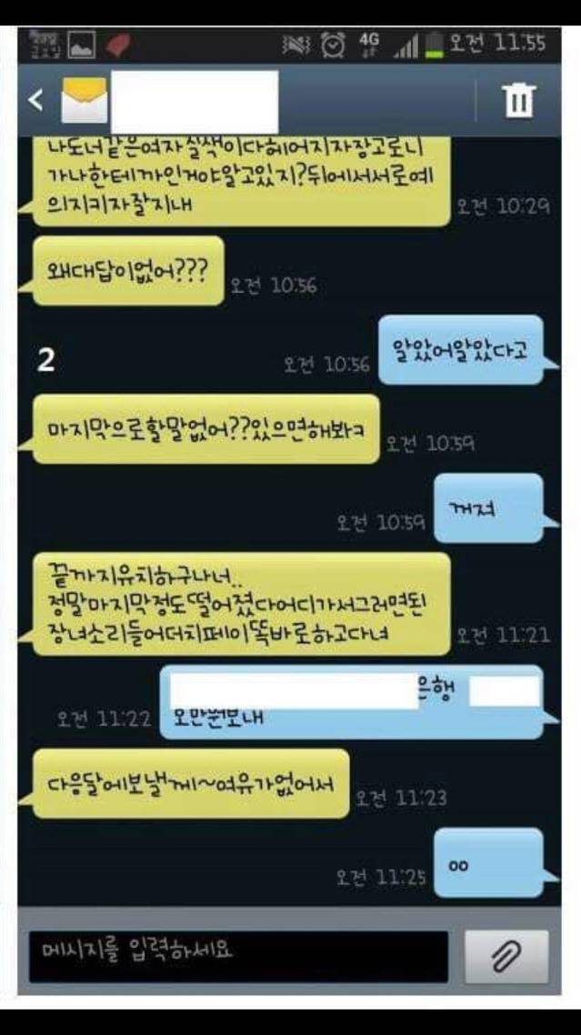 전설의 짤짤이남 (고전주의) | 인스티즈