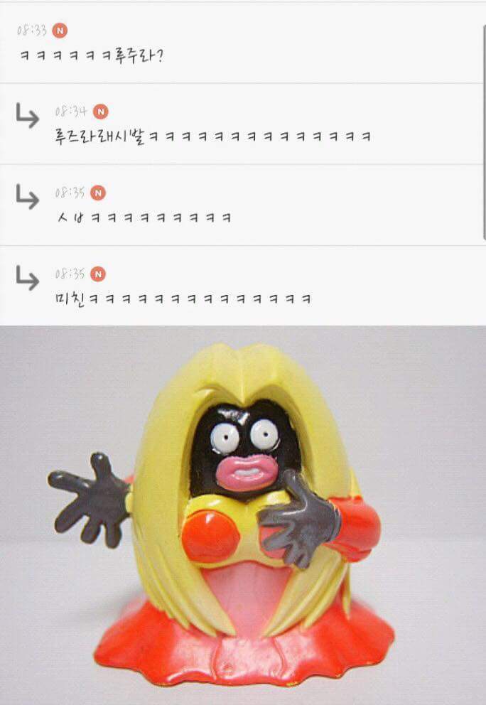 퇴근길 웃으면서 하세요 | 인스티즈