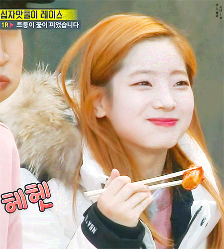 트와이스 다현이를 알아보자 (원스 어서오고) | 인스티즈