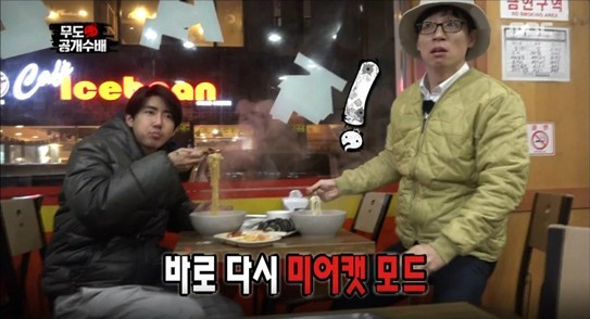 유재석 인성 수준 | 인스티즈