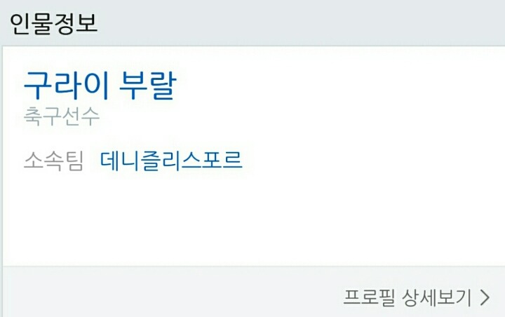 동현이 고향 | 인스티즈