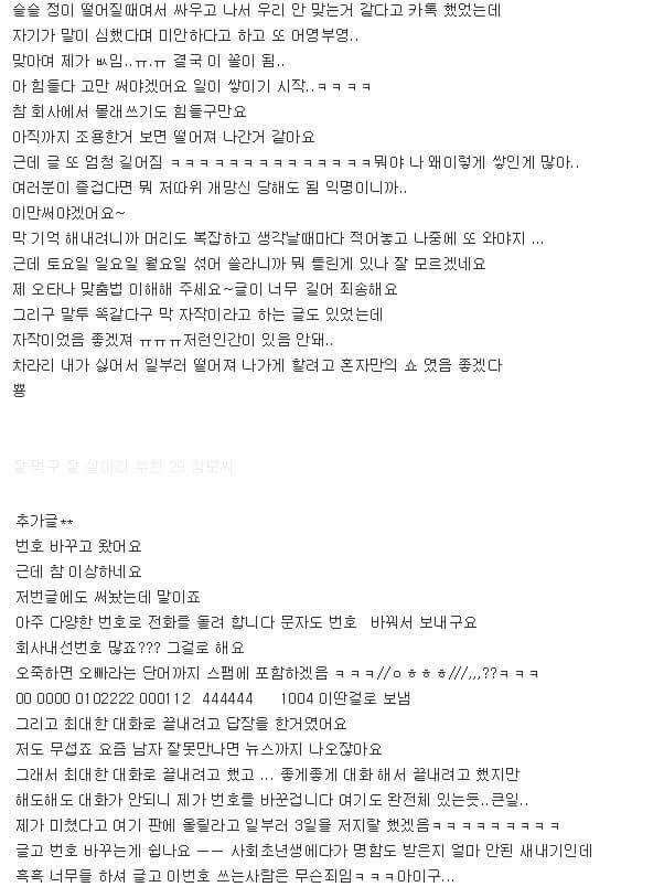 전설의 짤짤이남 (고전주의) | 인스티즈