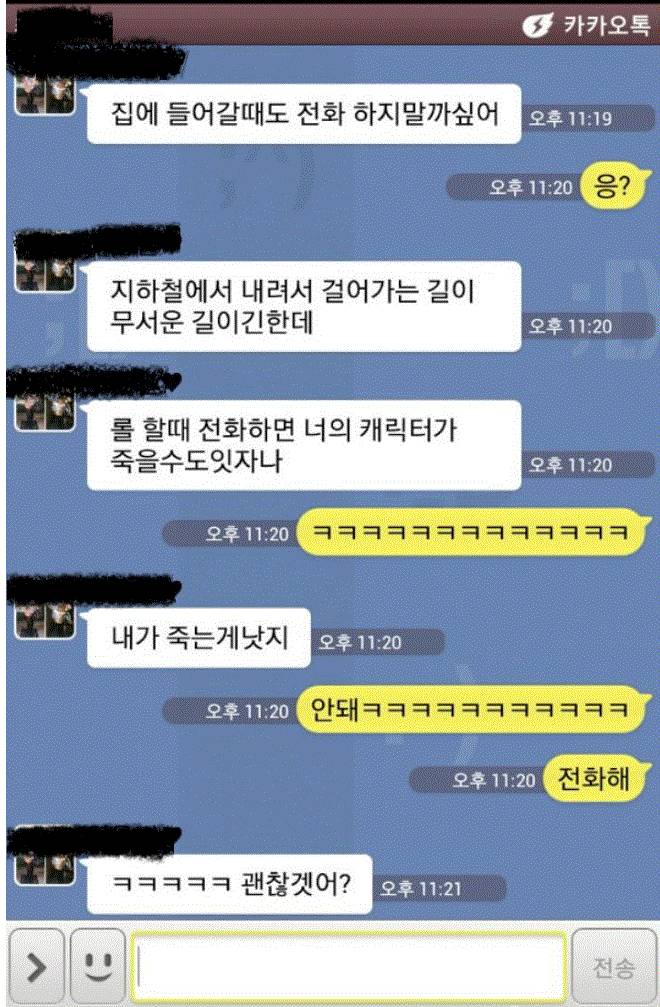 여자친구의 체념 | 인스티즈
