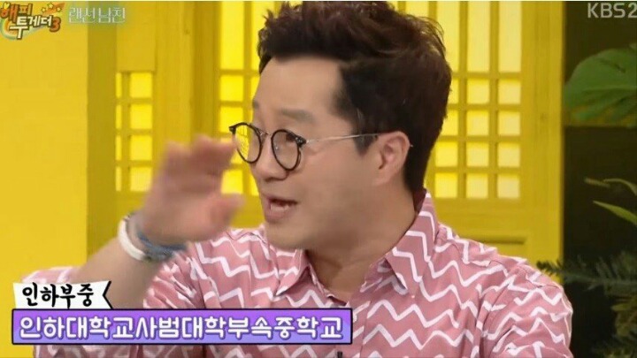 토크 MSG의 달인 지상렬 | 인스티즈