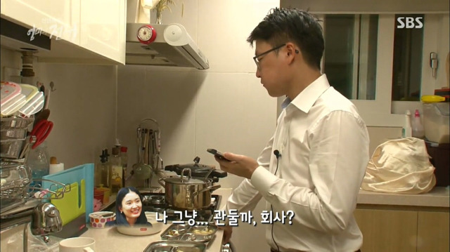 연세대 경영학과를 졸업한 부부가 반도에서 살아가는 흔한 삶.jpg | 인스티즈