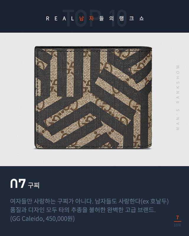 2030 남자 지갑 추천 | 인스티즈