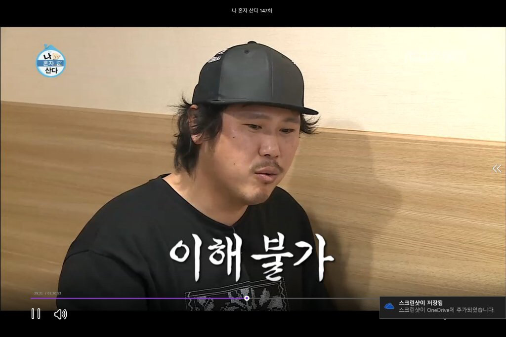 [나혼자산다] 김동완이 파스타에 스테이크 만들어주고 있는데 육중완 반응 | 인스티즈