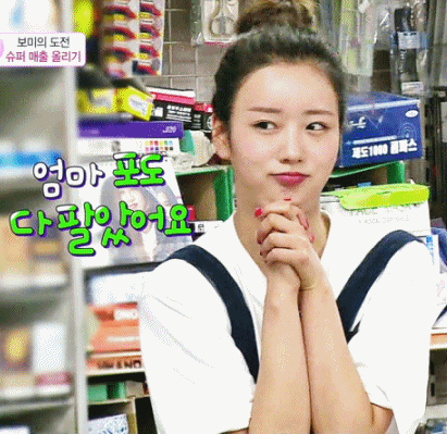 에이핑크에서 가장 조신한 맴버 (반박불가!!) | 인스티즈