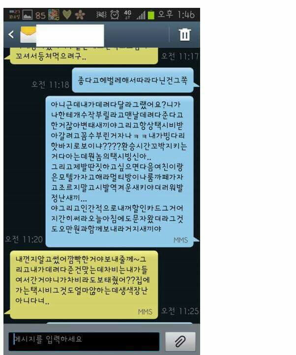 전설의 짤짤이남 (고전주의) | 인스티즈