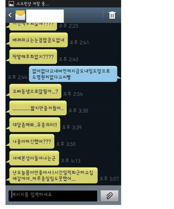 전설의 짤짤이남 (고전주의) | 인스티즈