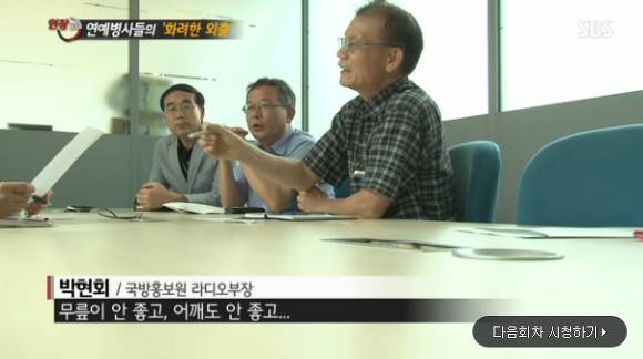 역대급 변명.JPG | 인스티즈