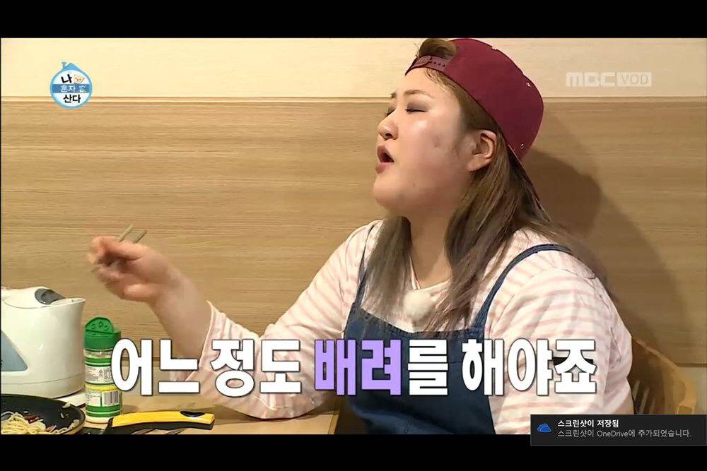 [나혼자산다] 김동완이 파스타에 스테이크 만들어주고 있는데 육중완 반응 | 인스티즈