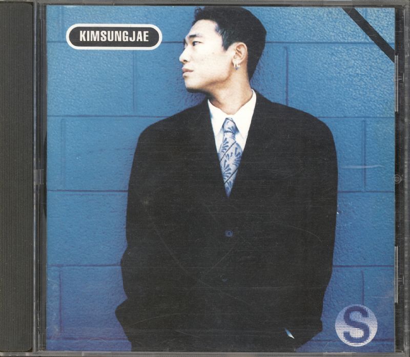 90년대 초반 어느연예인의 스타일.jpg | 인스티즈