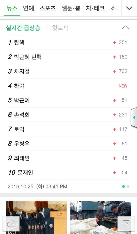 그 와중에 토익의 위엄 | 인스티즈