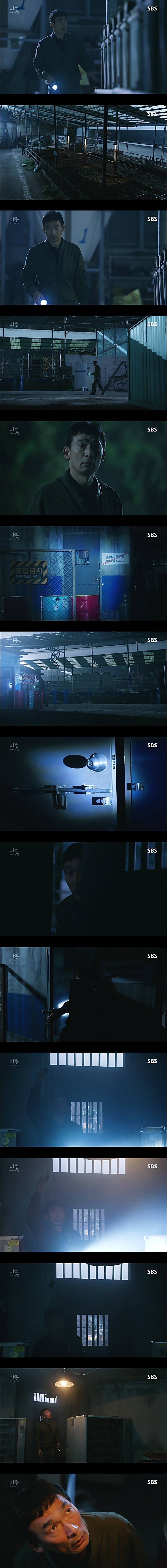 시체를 둘러싼 스릴러 드라마마을 : 아치아라의 비밀EP 10 핏줄 : 1 | 인스티즈