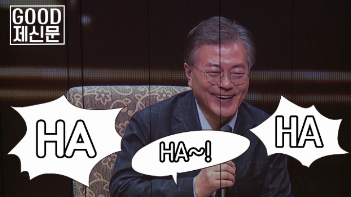 팔불출 문재인의 첫 키스 이야기 | 인스티즈