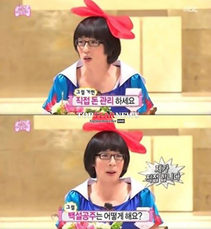 결혼한다면 경제권은 본인이 관리vs배우자가 관리 | 인스티즈