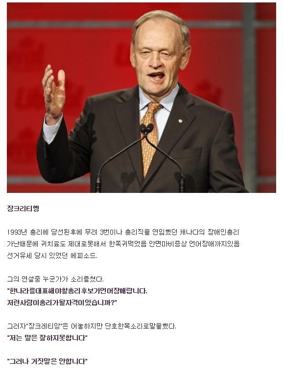 캐나다총리의 한마디 | 인스티즈