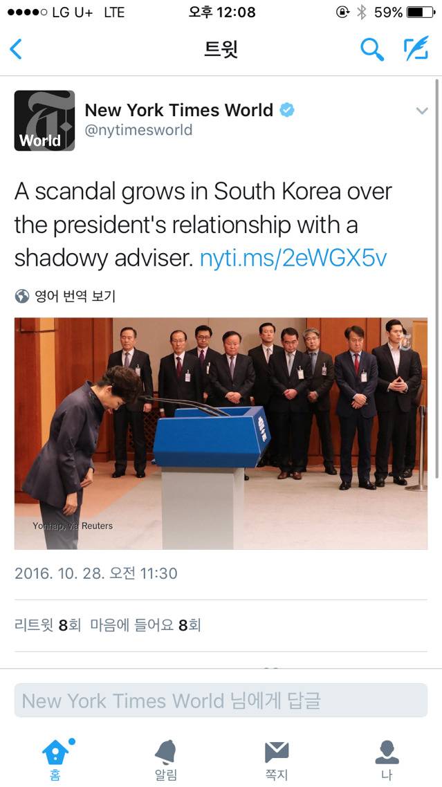 올라가는 국격 | 인스티즈