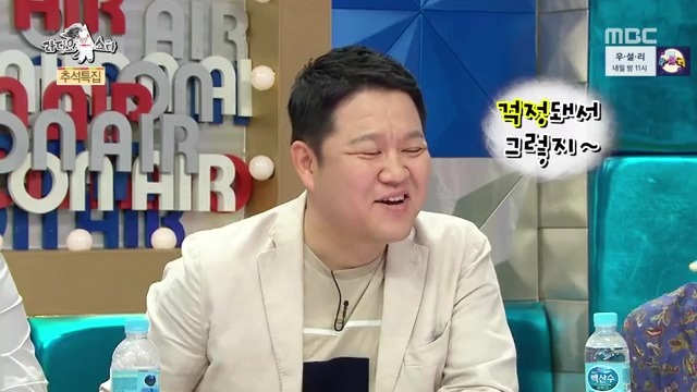 왜곡하면서 말하는걸 싫어하는 김구라.jpg | 인스티즈