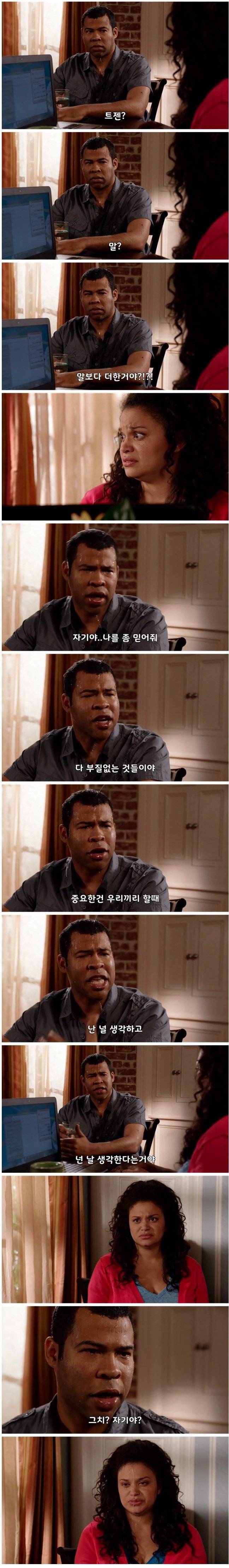 야동 들키는 남편 | 인스티즈