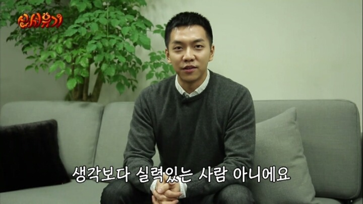 그사람 생각보다 능력있는사람 아니에요 | 인스티즈