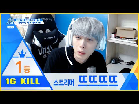 내가 보는 인터넷방송은?? | 인스티즈