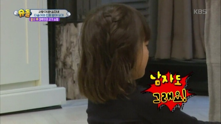 성적 고정관념을 깨버려야함 (feat. 다을이&으르렁오빠) | 인스티즈