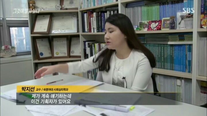 [그것이알고싶다] 대통령 5촌간 살인 사건의 여러 의문점들 | 인스티즈