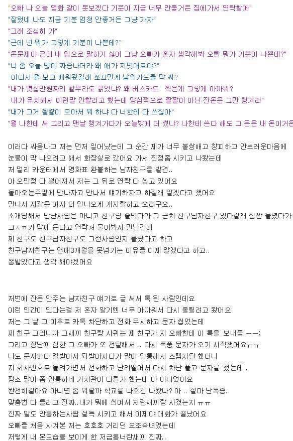 전설의 짤짤이남 (고전주의) | 인스티즈