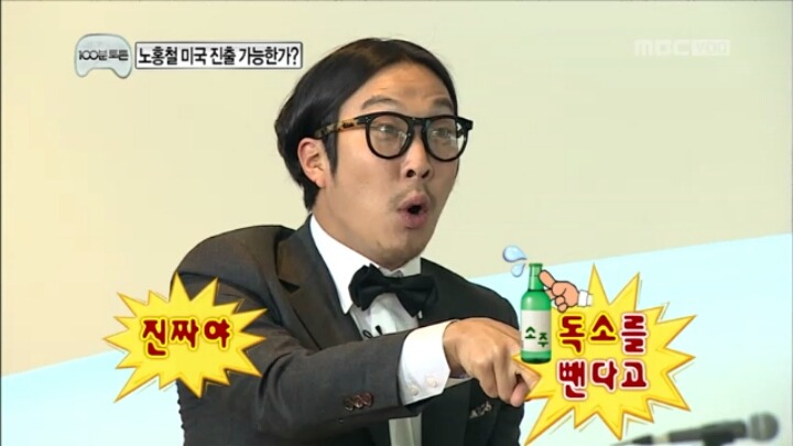 무한도전 장면 속 대사 맞추기 (feat. 난이도 하) | 인스티즈