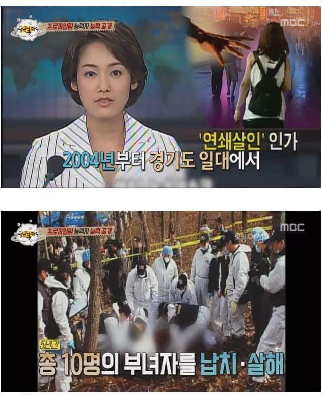 연쇄살인마 강호순이 개를 키운 이유 | 인스티즈