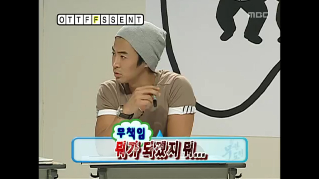 무한도전 3개월에 짜증만 늘어버린 전진 | 인스티즈