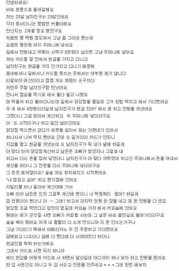 전설의 짤짤이남 (고전주의) | 인스티즈