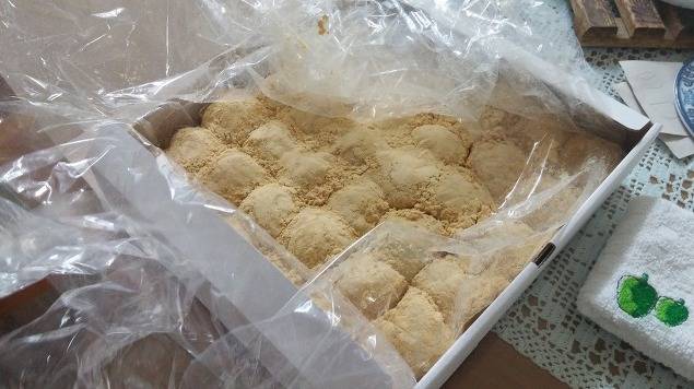 [인절미] 파주에서 파는 유명 인절미 | 인스티즈