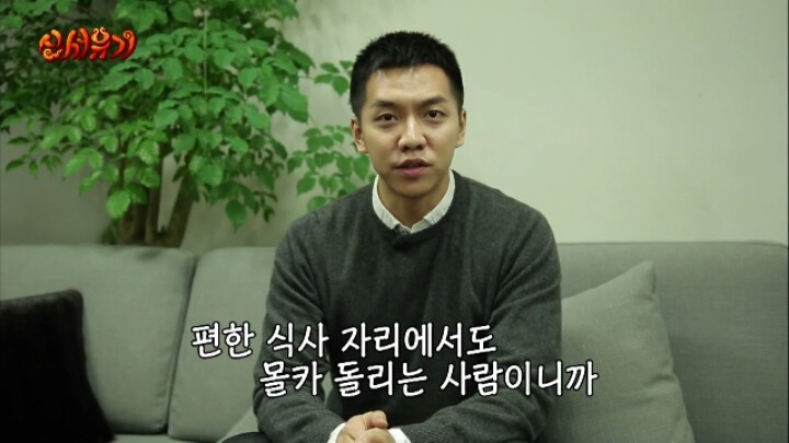 그사람 생각보다 능력있는사람 아니에요 | 인스티즈