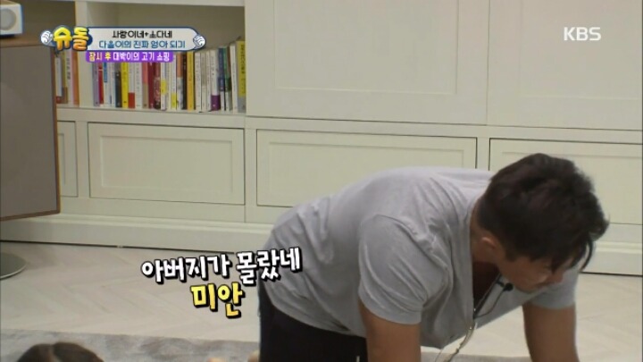 성적 고정관념을 깨버려야함 (feat. 다을이&으르렁오빠) | 인스티즈