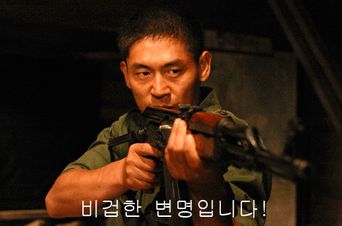 역대급 변명.JPG | 인스티즈